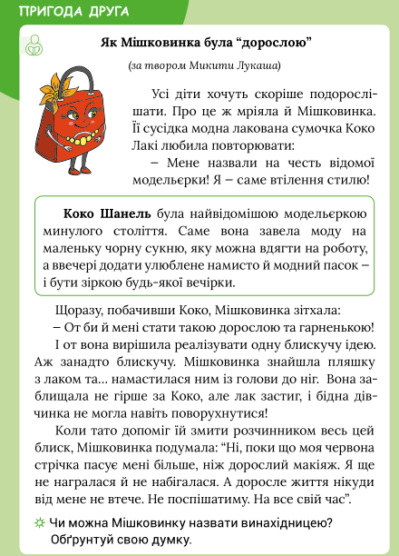 0300c5qm-6c0b-440x612.png