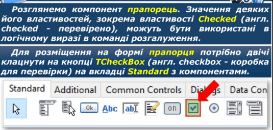 0300c7ru-2251-535x255.png
