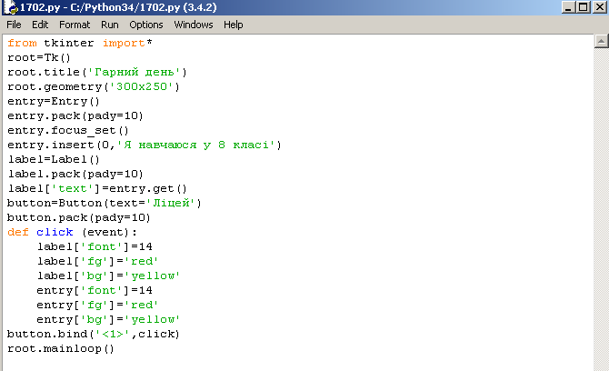 0300c93i-844c-670x408.png
