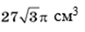 0300cbdk-fad9-121x46.png