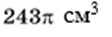 0300cbdl-d6f8-112x37.png
