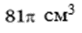 0300cbdq-44bb-92x38.png