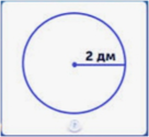 0300ccep-ca08-136x125.png