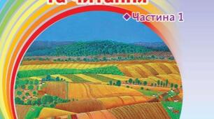 Що я знаю про дієслово