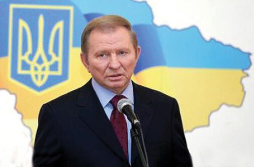 Леонід Кучма: провідник державотворення. До 80-річчя Президента України (1994-2005 рр.), голови Наглядової ради КПІ ім. Ігоря Сікорського | КПІ ім. Ігоря Сікорського