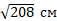 0300cfk4-4748-57x21.png