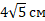 0300cfk7-fcec-45x21.png