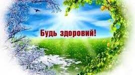 Узагальнення: Соціальне благополуччя