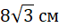 0300cflg-ac31-66x31.png