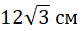 0300cflj-50c6-83x31.png