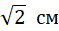 0300cfm5-d7c8-59x31.png