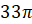 0300cfn4-573d-32x24.png
