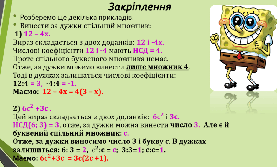 0300cfrr-3afd-940x568.png