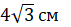 0300cftj-8966-71x27.png