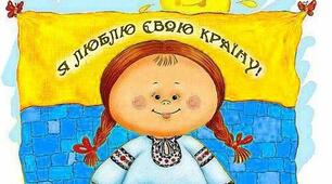 Мовна тема "Дієслово"