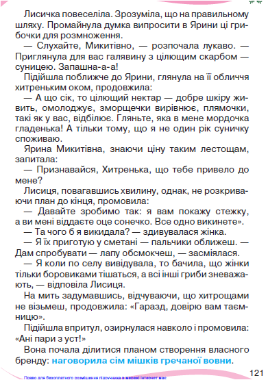 0300cifl-9790-391x555.png