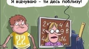 Давайте поговоримо про панічні атаки (хвилинка теорії)
