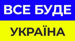 (Копія) Контрольна робота 4. Складнопідрядне речення з кількома підрядними. Безсполучникове складне речення