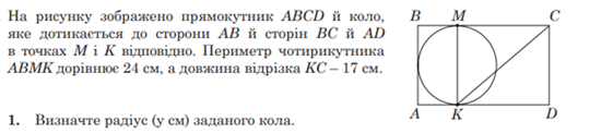 0300cmy5-7014-561x122.png