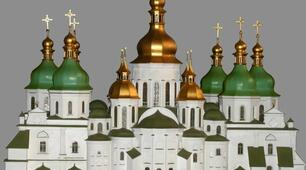 Презентація "Софія Київська- одне з 100 чудес світу"