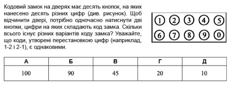 0300cp8i-1a40-772x285.png