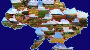Ландшафти України.Природокористування