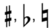 0300cpx7-bb62-55x28.png