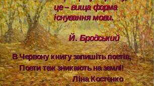 Числівники прості,складні і складені 