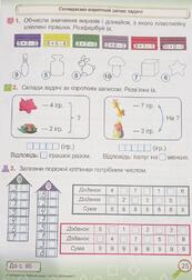 0300cq65-a347-173x252.jpg