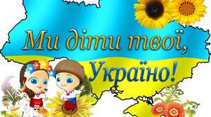 Контрольний твір-роздум  в публіцистичному стилі на морально-етичну тему з використанням безсполучникових складних речень