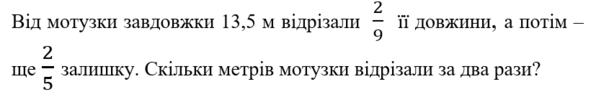 0300crzc-f2cd-591x97.png