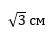 0300csn3-282b-48x32.png