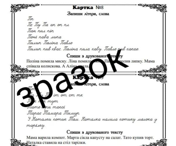 0300cte7-eecd-602x500.jpg