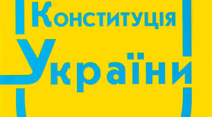 Для Альбіни Посягання на життя 28.03.22