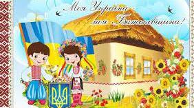 Підсумок за розділом  "Відкриваємо світ літературних байок, казок і п` єс"