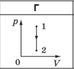 0300cvoj-d795-150x140.png