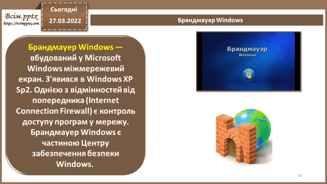 0300cw8q-f761-640x360.png