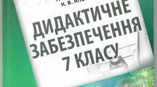 Оксиди, окиснення, горіння