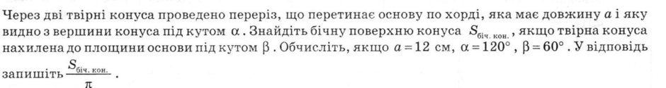 0300cxca-bd6e-940x125.png