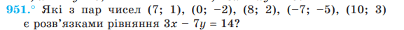 0300cy22-7a65-577x43.png