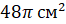 0300cyjy-65ea-66x24.png