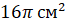 0300cypa-3a9c-66x24.png