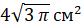 0300cypr-5854-82x27.png