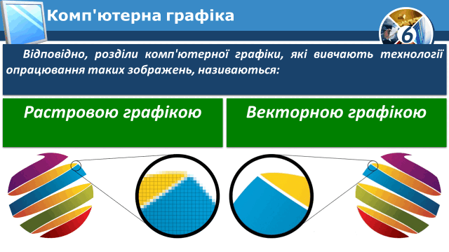 0300d116-623d-640x360.png