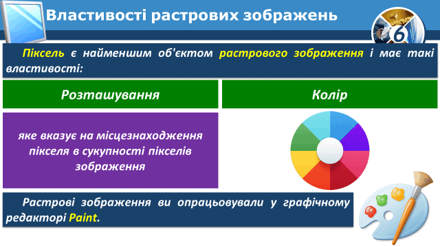 0300d11y-eefd-640x360.png