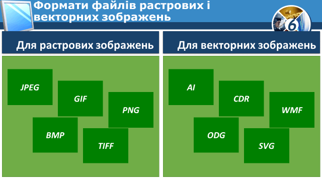 0300d137-ffe8-640x360.png