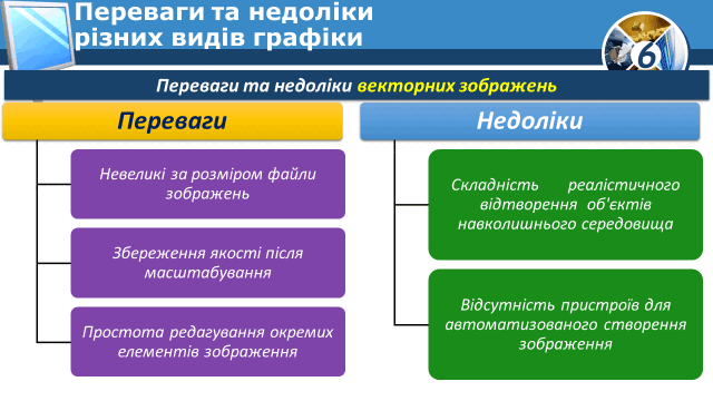 0300d13y-0583-640x360.png