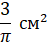 0300d5m1-05b2-48x44.png