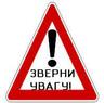 Увага! СПЛИВАЄ ТЕРМІН ПОДАЧІ ВІДОМОСТЕЙ ПРО КІНЦЕВОГО БЕНЕФІЦІАРНОГО  ВЛАСНИКА (КОНТРОЛЕРА) ЮРИДИЧНОЇ ОСОБИ