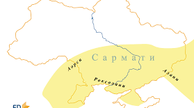 Сармати на території України